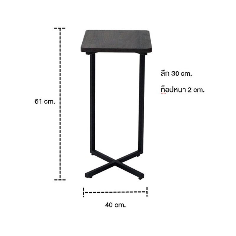 Monic End Table