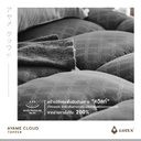 Lotus - Ayame Cloud Topper 5ft x 6.5ft - White - Thickness 4&quot;