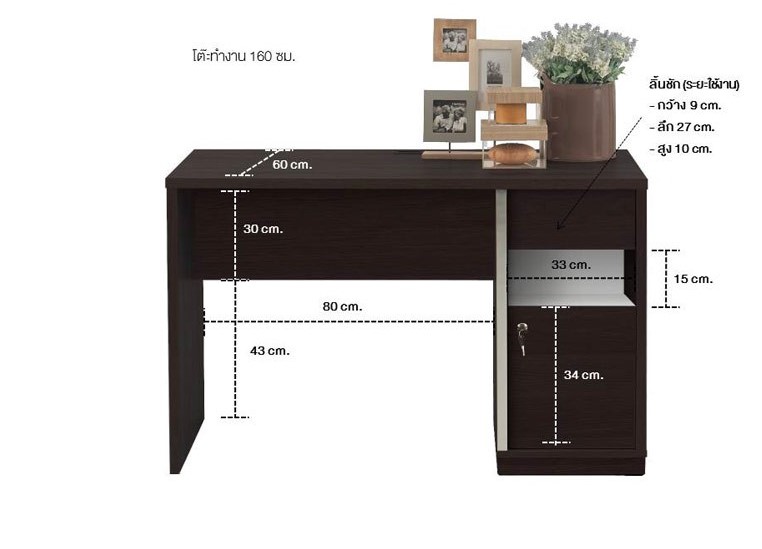 Zereno Desk DK120